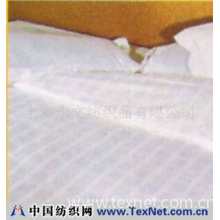 上海永文纺织品有限公司 -酒店床上用品缎条被套